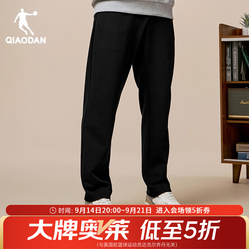 乔丹加绒运动裤男休闲卫裤子男秋冬季保暖直筒针织长裤 黑色 2XL