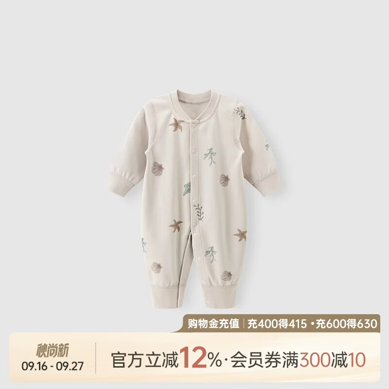乖奇熊婴儿衣服春秋冬睡衣男女宝宝连体衣婴幼儿新生儿家居哈衣爬服秋装