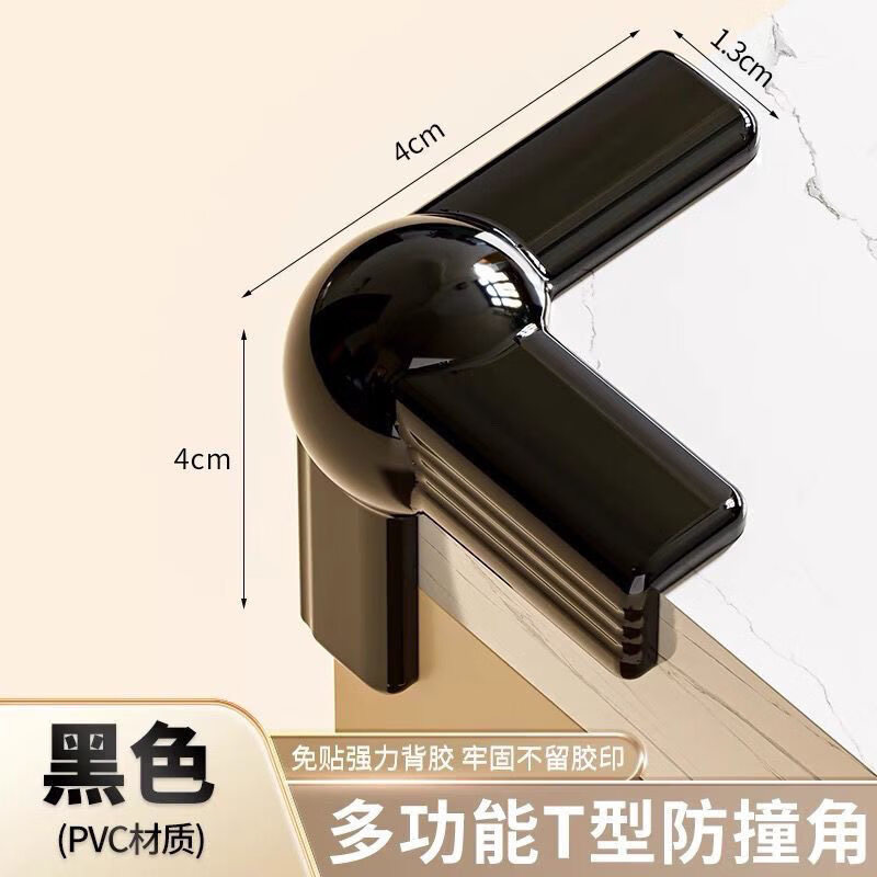 气囊防撞桌角护角防磕碰直角包角透明保护套桌子安全角边贴油烟机 3D气囊黑色（L型）8个装