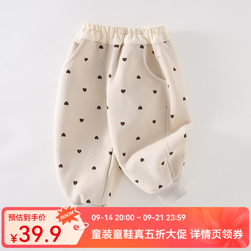 婧麒（JOYNCLEON）女童卫裤2026秋装儿童运动裤宝宝束脚裤春秋款婴幼儿长裤 米色 80 cm