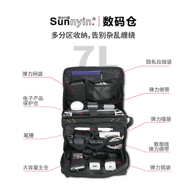阳光行囊折叠数码仓展开笔记本电脑包斜挎手提单肩收纳包 钻石黑 15寸以内以及部分16寸机型