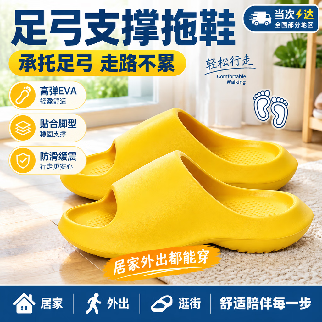 喆湘男童扁平足辅助拖鞋足弓承托防内八字居家地板鞋静音防滑耐磨 品质粉色【儿童专用足弓支撑 10.5 35/36码(230适合脚长22CM)