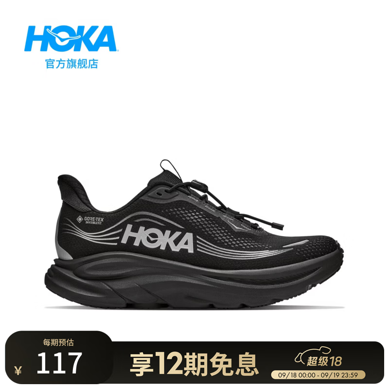 HOKA男女款秋季克利夫顿 11防水版跑步鞋CLIFTON 11 GTX轻量新款 黑色/黑色-女 38.5