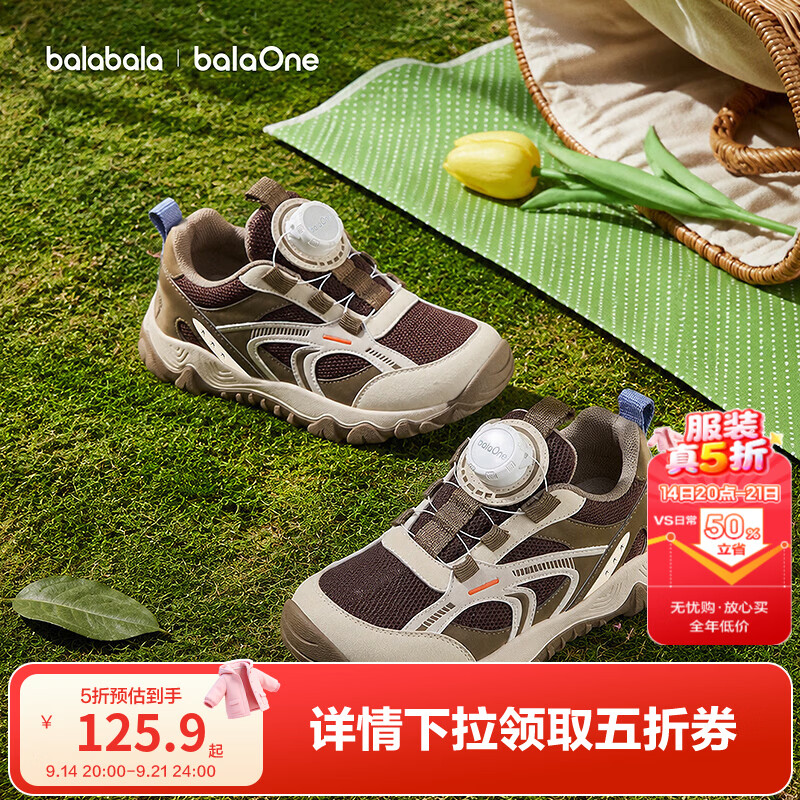 巴拉巴拉（BALABALA）童鞋儿童运动鞋男女童2026新款秋季时尚撞色旋钮扣户外鞋 军绿40602 32 (脚长19.8-20.2/内长21)