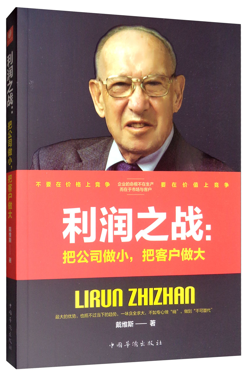 企业管理与培训怎么看历史价格|企业管理与培训价格走势