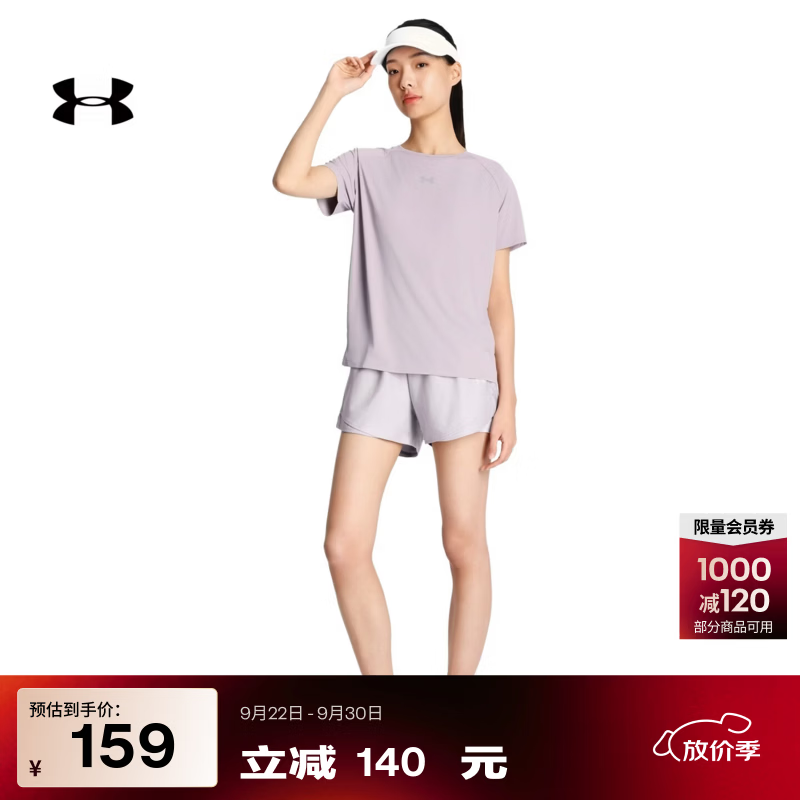 安德玛（Under Armour）UA夏季Tech Play Up女子二合一训练运动短裤6011111 黎明灰粉009 L