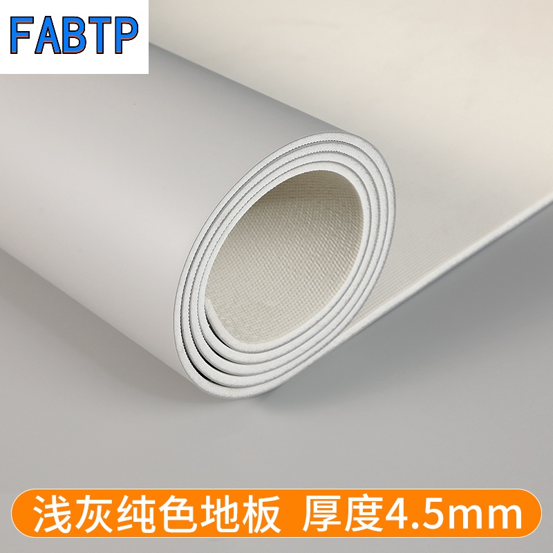 FABTP舞蹈房專用地膠運(yùn)動(dòng)地墊健身房地墊舞蹈室用PVC地膠乒乓球塑膠地 2米寬平紋淺灰色(4.5mm) (一平米