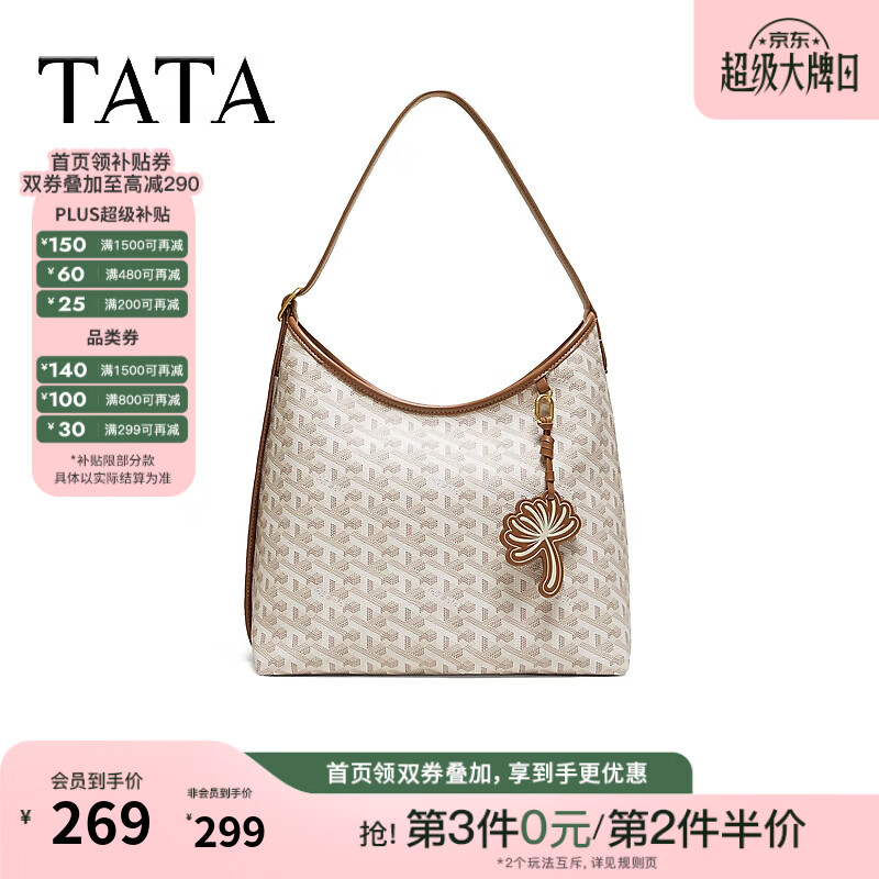 TATA女包新款商场同款轻奢质感通勤单肩腋下托特包X3597CX6 米杏/棕 F