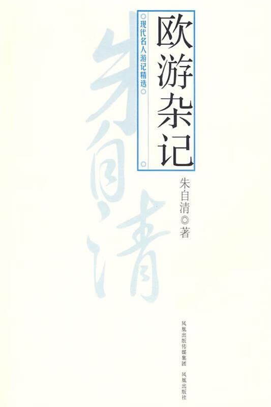 橙·小说【正版好书，下单速发】