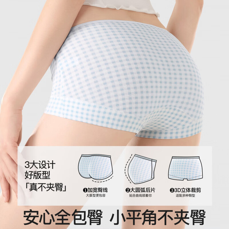 芬腾可安(FENTENGCARE)【L】内裤女纯棉加长裆无痕女式小四角短裤胖女士平角裤 【4条纯棉印花内裤】颜色随机 XXL码- 130-150斤