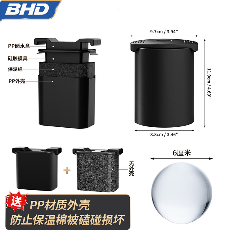 BHD 高透威士忌冰球模具酒吧家用圆球形透明大冰块食品级硅胶冰球 【全透冰球】1球款6cm直径