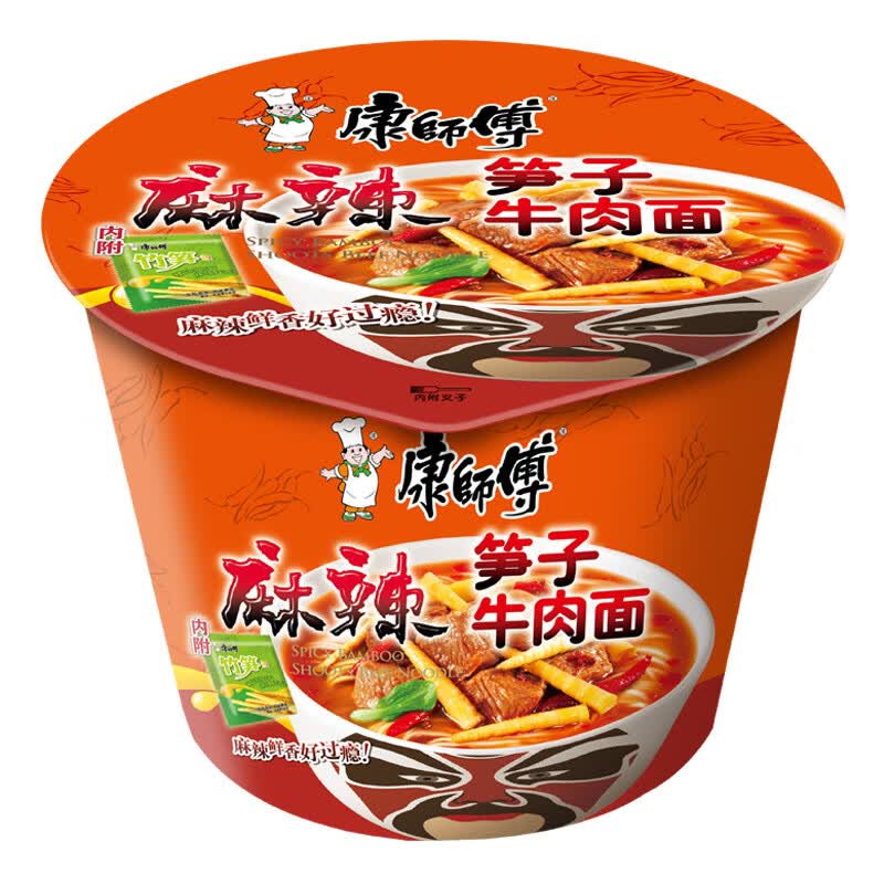 康师傅方便面开心桶麻辣笋子牛肉面12桶桶面泡面整箱装休闲零食