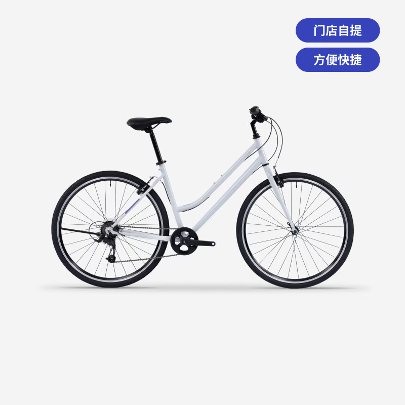 迪卡侬（DECATHLON）EXPLORE50 LF旅行自行车 灰色 M 7速