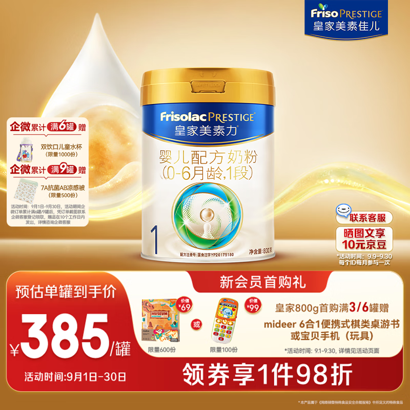 你知道早产儿怎么养护吗？二娃奶爸倾情奉献，早产儿养护及奶粉选购指南