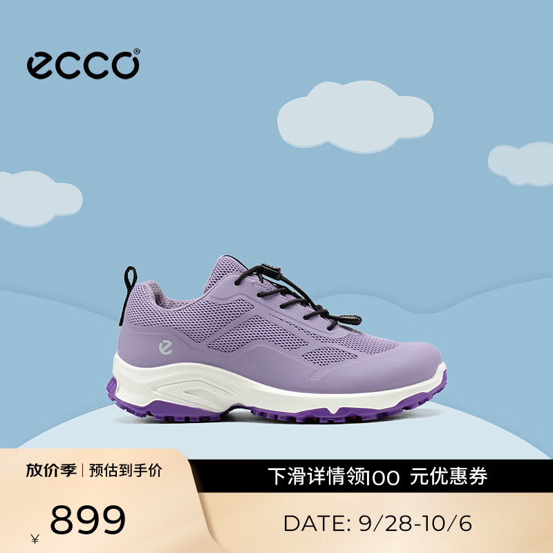 爱步（ECCO）儿童鞋 26年秋季新款舒适网面透气耐磨运动鞋 RECEPTOR XP724782 浅紫色/紫色72478261824 34