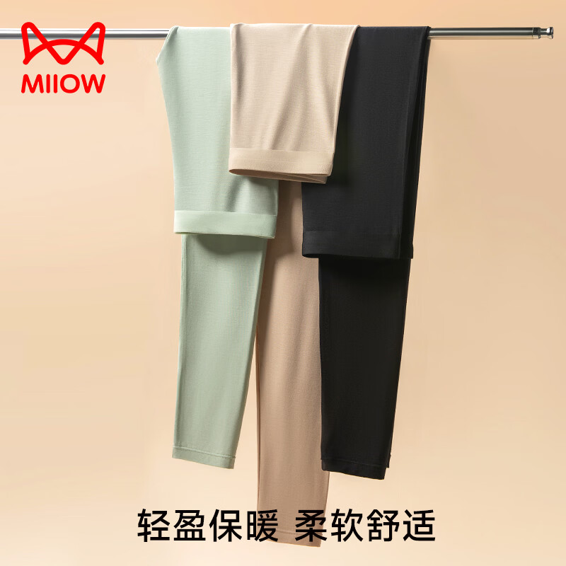 猫人(MiiOW)女士保暖内衣女款棉质秋裤修身舒适打底线裤26年新款保暖裤秋冬 浅绿2XL 均码 180g