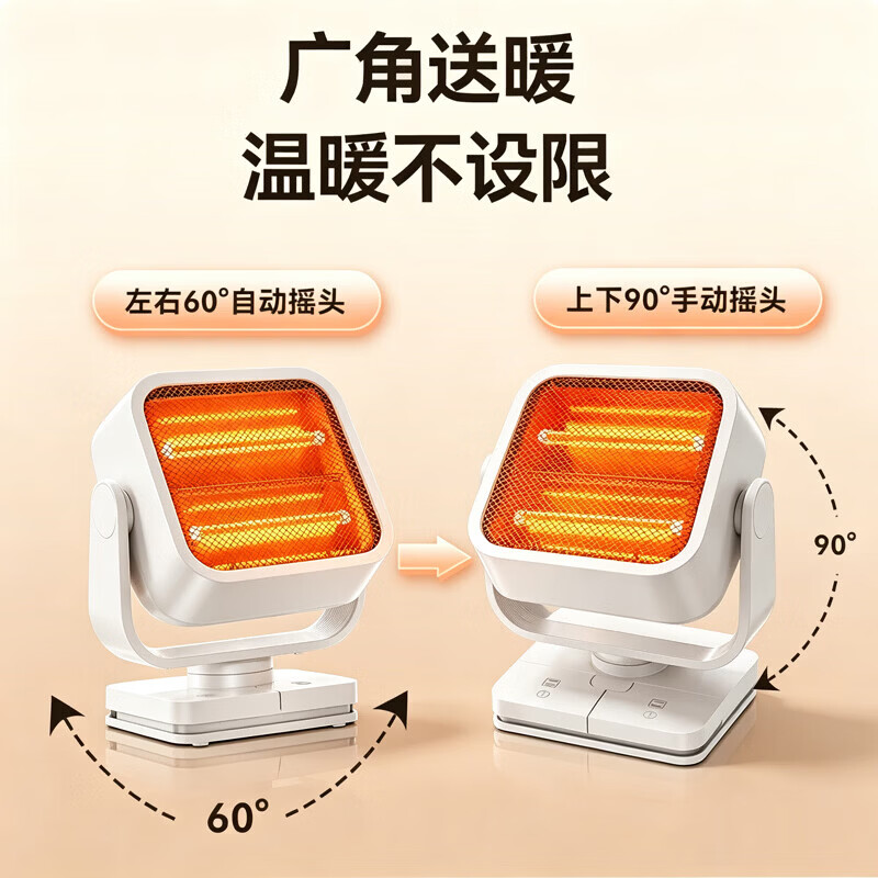 奥克斯（AUX）取暖器家用速热小太阳办公室脚踏式暖足暖脚神器即开即热电暖器倾倒断电节能台式烤火炉 【2026新款】脚踏式摇头款