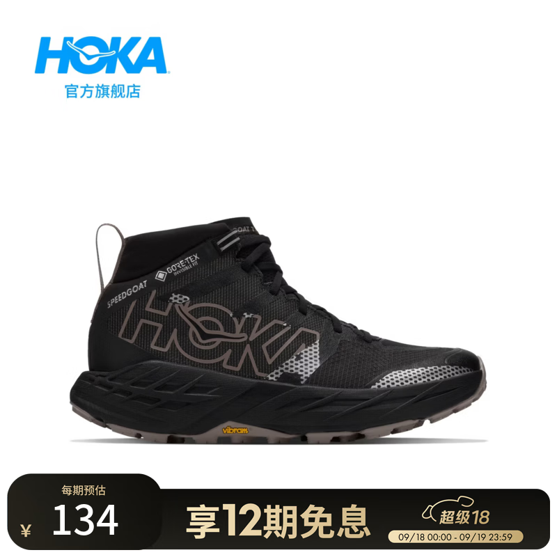 HOKA男女飞速羚羊7户外防水越野徒步登山鞋SPEEDGOAT 7 HIKE GTX新款 黑色/鹅卵石灰-男 42