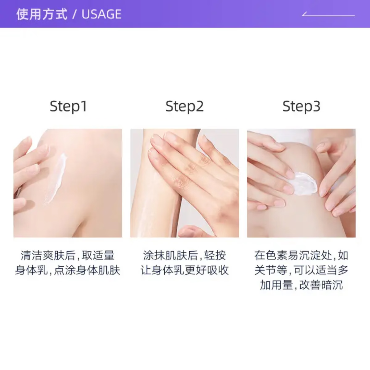 GOLD BOND美国高博A醇视黄醇和胜肽复合抗皱保湿身体乳润肤乳198g vc烟酰胺果酸226g