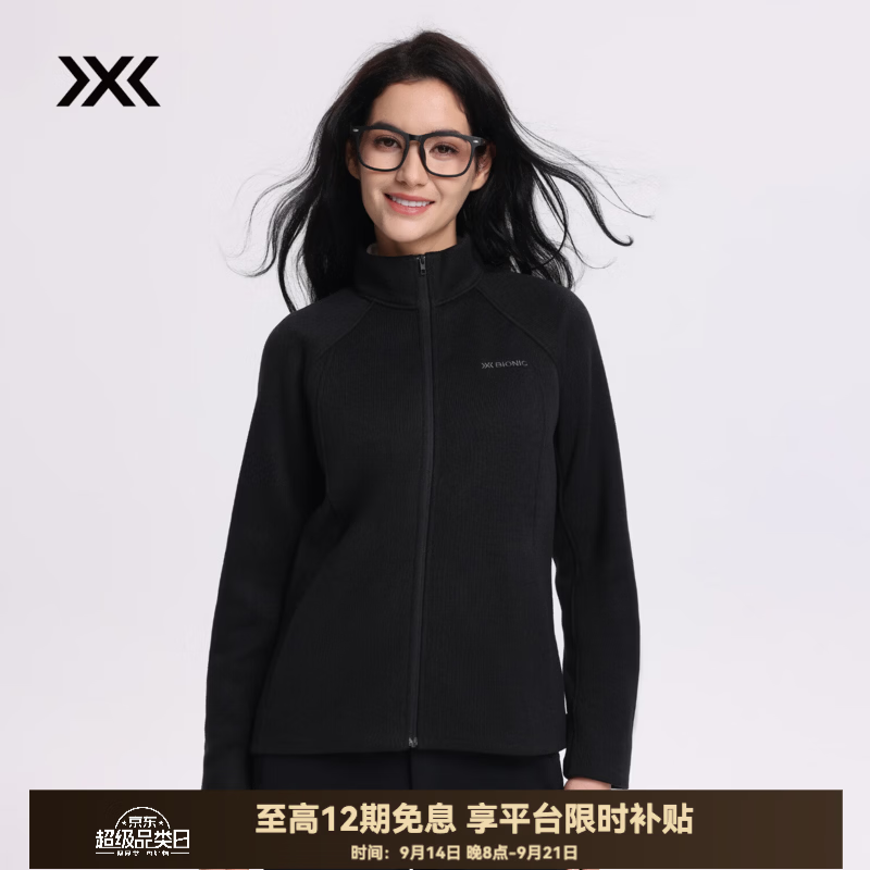 XBIONIC艾德THERMAL PRO立领夹克女上衣外套Polartec抓绒衣保暖透气舒适 暗夜黑 M