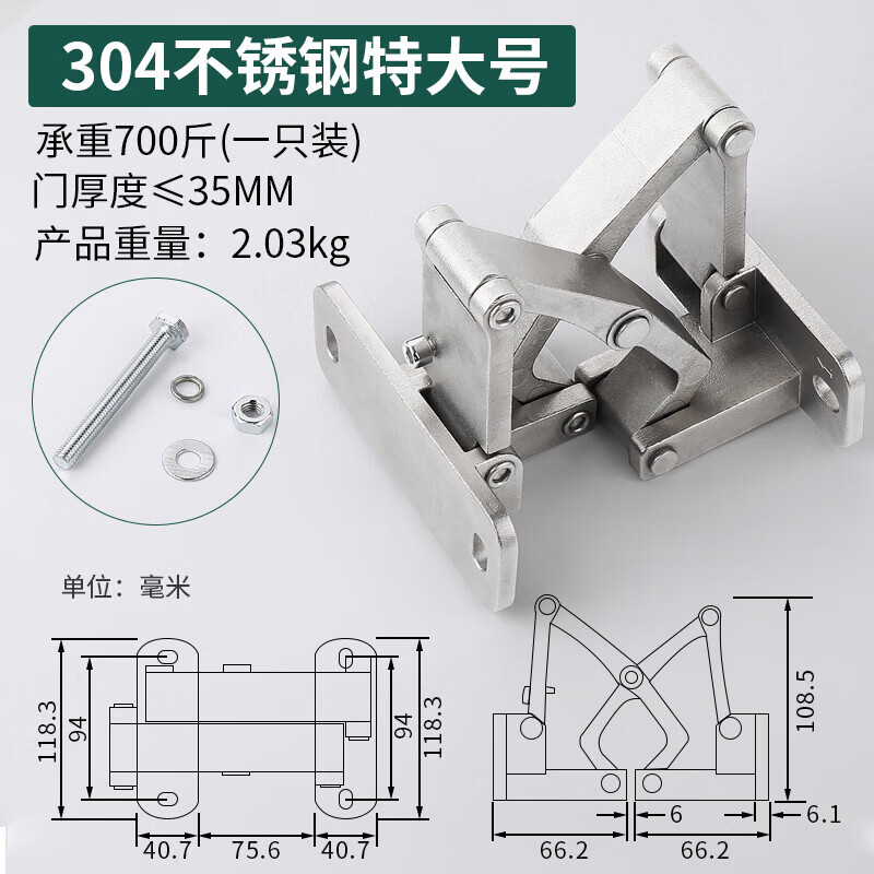 石材门铰链合页重型干挂瓷砖二维消防栓箱隐形配件大理石橱柜暗门 304不锈钢特大号承重700斤