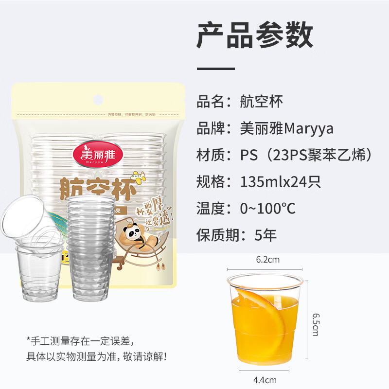 产品细节图1