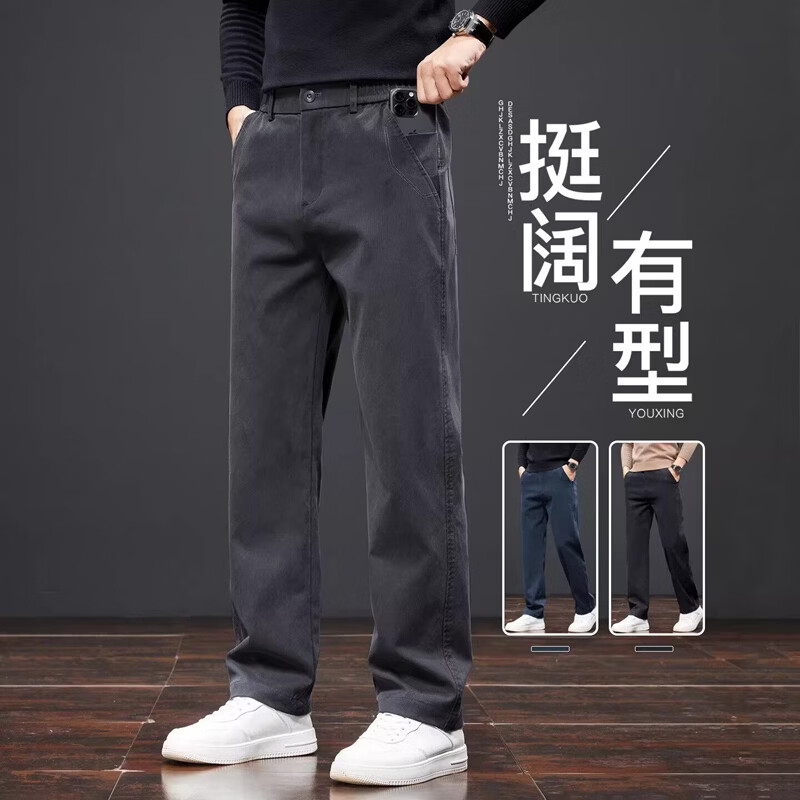 袋鼠(DAISHU)莱赛尔休闲裤男士2026新款春秋冬季宽松阔腿裤商务直筒长裤子男款 3166灰色【常规款】 4XL -34/建议145-165斤 京东折扣/优惠券