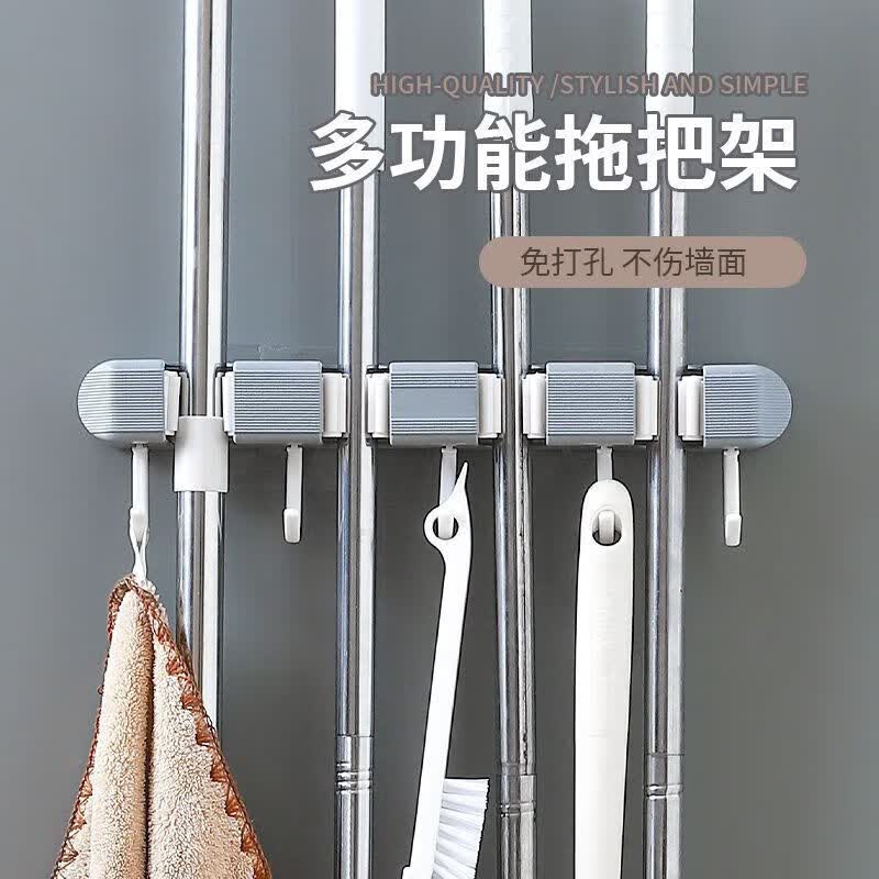 壁挂拖把夹免打孔挂钩家用卫生间阳台卡扣扫把放置收纳挂架固定架 米白色4夹5钩联排拖把架-自带贴片【3个装】