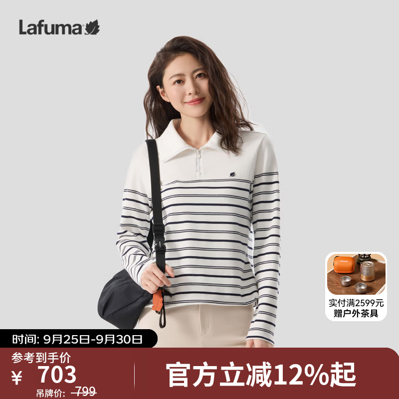 LAFUMA乐飞叶户外条纹半高领拉链速干长袖T恤女休闲百搭上衣LFTS6CL87 藏青色NV M (38)165/84A