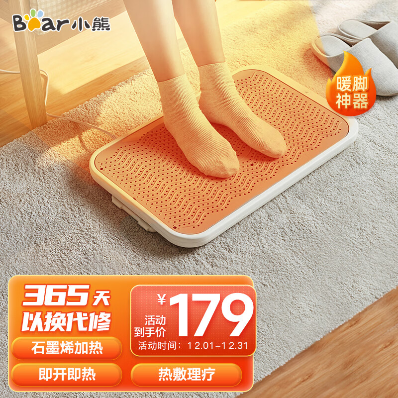 京东视频商品 2022-12-15 - 第2张  | 最新购物优惠券