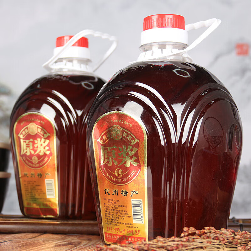 贵喜山西忻州代县特产黄酒贵喜黄酒2.