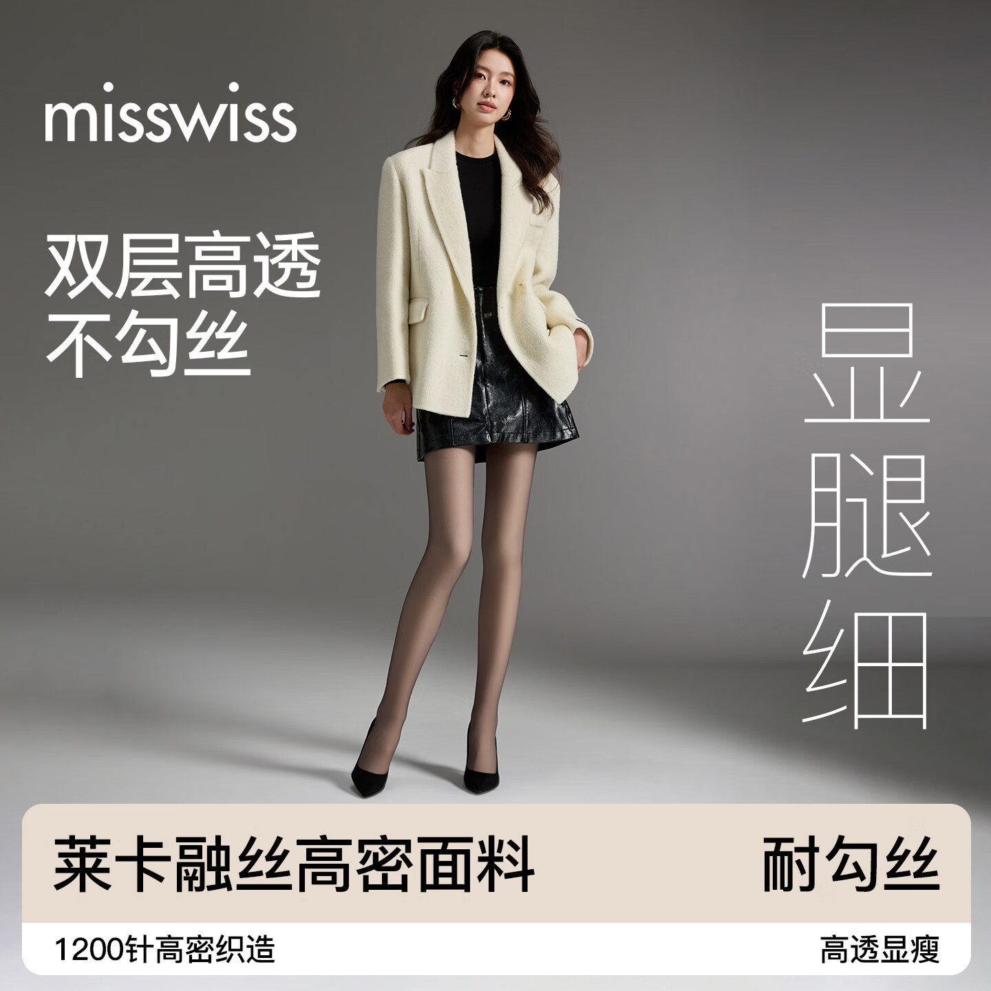 MissWiss˫���˿��������Ů�＾�����ݺ�͸���͹�˿��������� ���޿��͸�� �������ݣ��ʺ�15-25�棩 ���� ˫�����Ϳɲ����ţ��ʺ�����155-175cm��39.9Ԫ�Ըк�˿���ÿ�