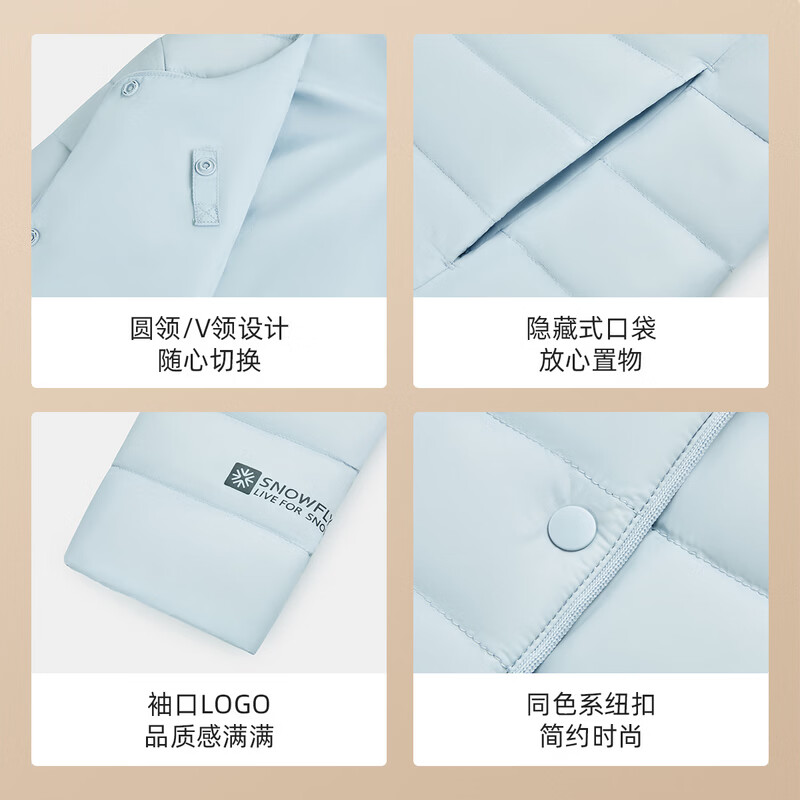 雪中飞女士羽绒服26新款轻薄保暖休闲舒适百搭通勤居家内搭外穿时尚 宝石黑|8086 M 165/88A