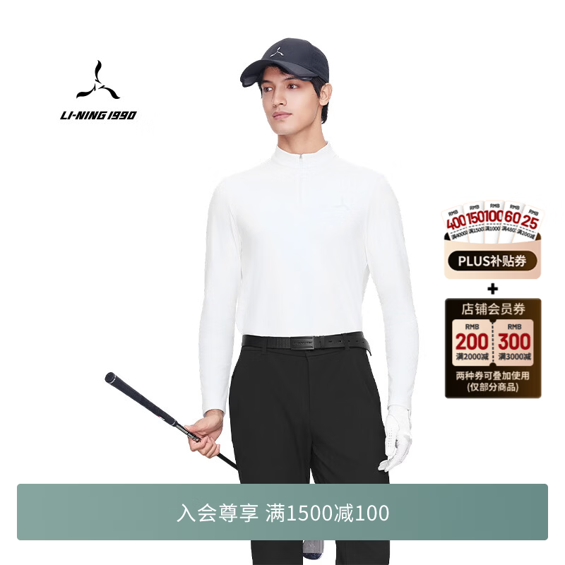 LI-NING 1990【精英系列】26秋季新款男士长袖POLO舒适修身高尔夫上衣李宁1990 白 M