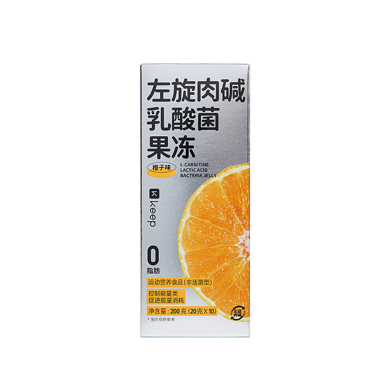 Keep 左旋肉碱益生果冻200g/盒（ 20g×10条）橙子味 果冻片含乳酸100037515655