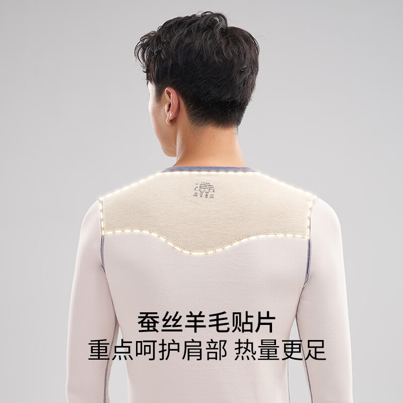 鸭鸭【羊毛蚕丝】保暖套装男德绒发热加贴片冬季秋衣秋裤打底套装 深灰色 2XL 建议【140-160斤】