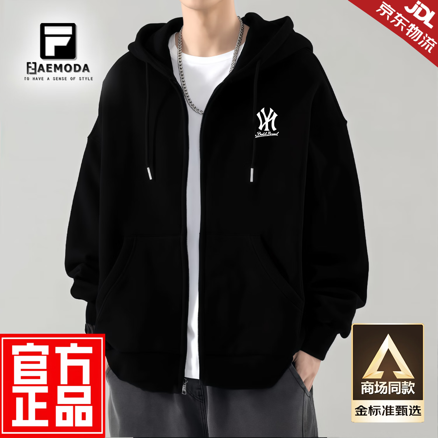 FEAE官方品牌外套男2026春秋重磅刺绣开衫卫衣男连帽上衣休闲宽松男装 浅米色&春秋款 -官方正品 L 码【建议115-130斤】-开衫