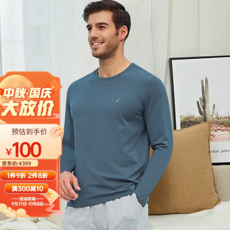 诺帝卡（NAUTICA） 诺帝卡Nautica Underwear可外穿经典纯色圆领长袖多色家居长袖 蓝灰 L属于什么档次？