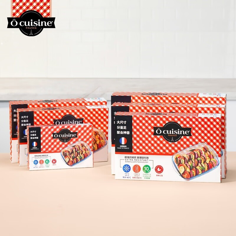 欧贵厨法国进口耐热玻璃烤盘长方形烤盘烤箱蒸鱼盘子微波炉烤盘 【2L烤鱼 蒸鱼 海鲜】长方形烤盘 1个 32cm