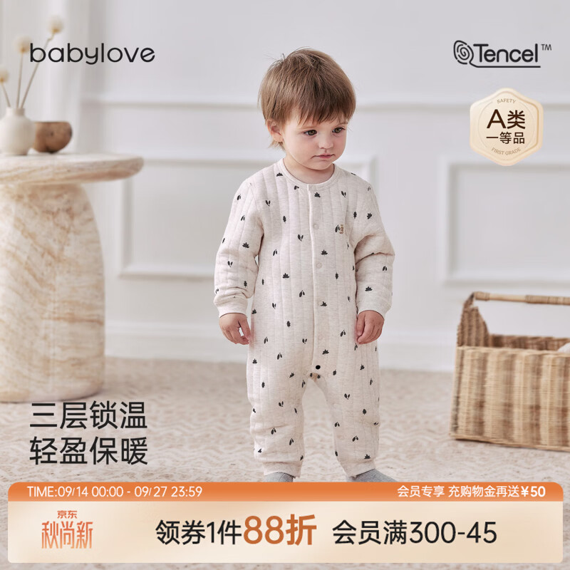 babylove婴儿连体衣秋冬薄夹棉保暖哈衣爬服休闲百搭衣服橡叶题秋 橡叶题秋 66cm