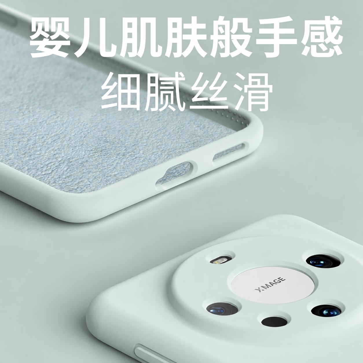 韩诺适用华为mate60pro手机壳新款全包防摔华为mate60手机壳液态硅胶软壳亲肤不沾指纹简约高级感男女 mate60pro/pro+【雅川青】亲肤裸感