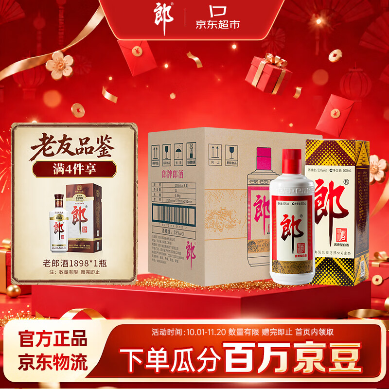 过年送礼，选什么酒比较好，100多款高性价比白送礼清单！！
