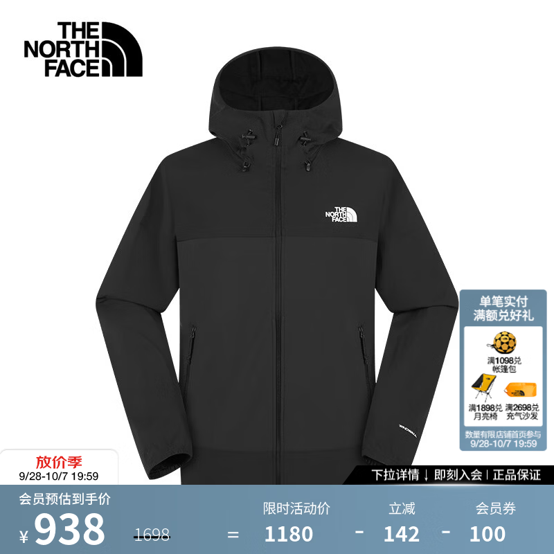 北面（The North Face）软壳外套男防风防水运动徒步户外26秋冬上新|8G75 JK3/宇宙黑 L /175/100A