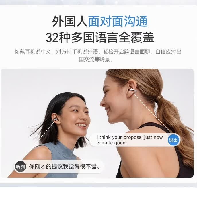 冇心【金榜推荐】BOBO Clip耳夹式耳机蓝牙2026新款AI翻译长续航运动跑步挂耳式不入耳适用苹果华为 【摸鱼】舒适佩戴 | 晒单返20元
