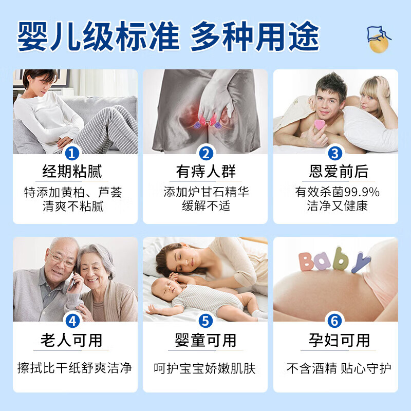 美携巾湿厕纸厕所湿厕巾擦除99.99%细菌100抽*5包擦屁屁股 可冲散无纺布湿厕纸 100片*5包