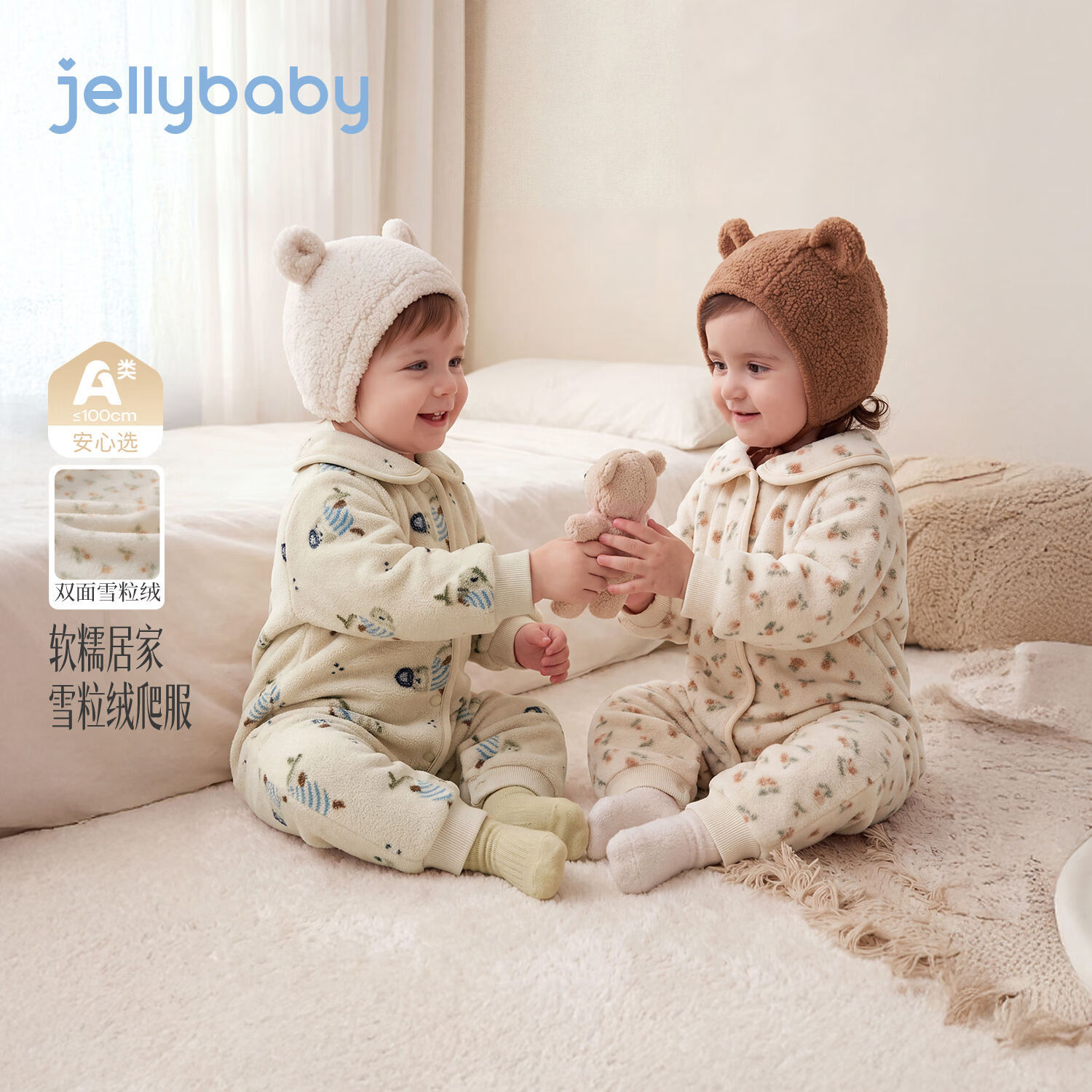 JELLYBABY【可爱满印卡通保暖连身衣】26新品深秋男女童婴童长袖连体衣 绿色碎花 73cm