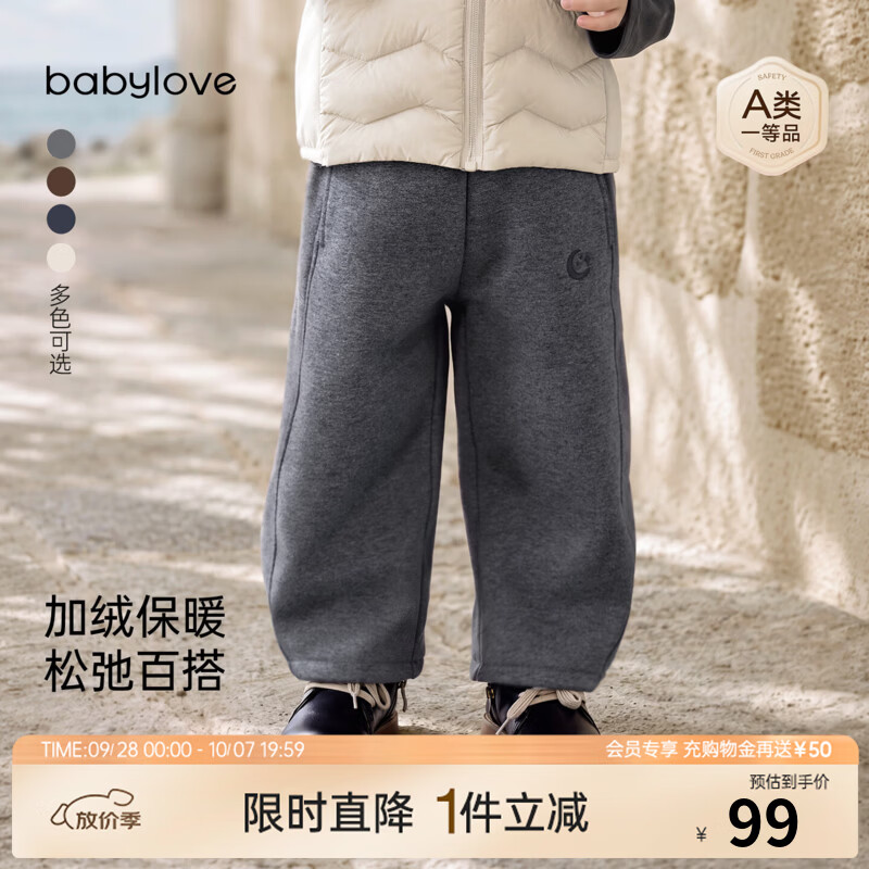 babylove宝宝裤子秋冬季保暖加绒休闲裤儿童纯色简约百搭外穿长裤 深花灰 80