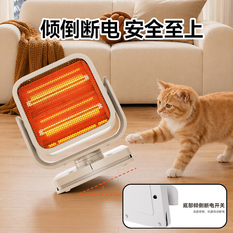 奥克斯（AUX）取暖器家用速热小太阳办公室脚踏式暖足暖脚神器即开即热电暖器倾倒断电节能台式烤火炉 【2026新款】脚踏式摇头款