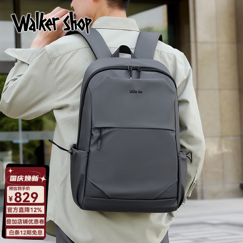 Walker Shop【2026新款】双肩包男书包大容量电脑包防泼水皮膜旅行背包男 时尚灰2.0【手提礼品包装/顺丰空 30cm*45cm*15cm【赠箱包防尘袋】