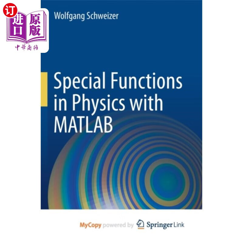 海外直订special functions in physics with matlab 用matlab实现